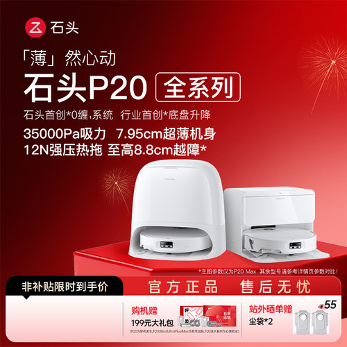 618抢先购机锁定现货