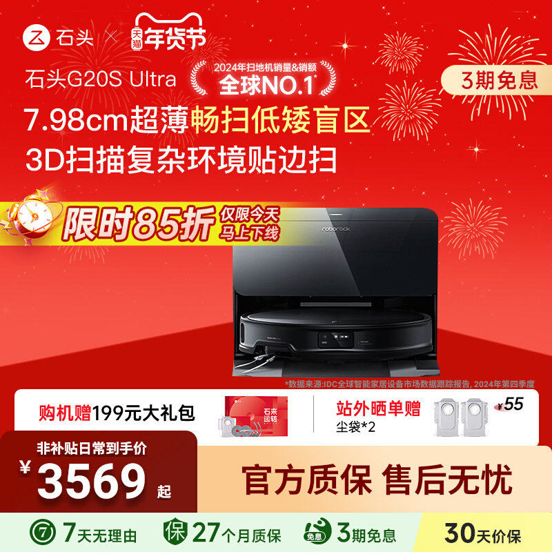 长毛地毯用什么扫地机器人清扫？5年实测对比+4步判断法