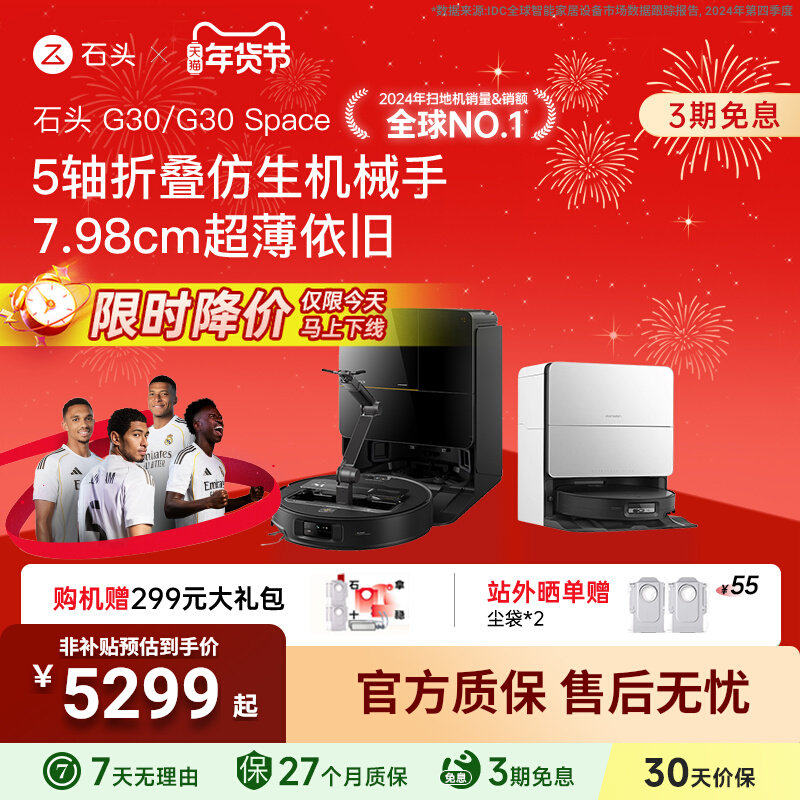 2026年国产扫地机器人怎么选？真实用户分享5年经验与避坑指南