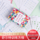 心理云升级版 舒尔特方格专注力训练卡牌幼儿儿童益智教具注意力训练学习教辅训练专注力教具儿童注意力训练