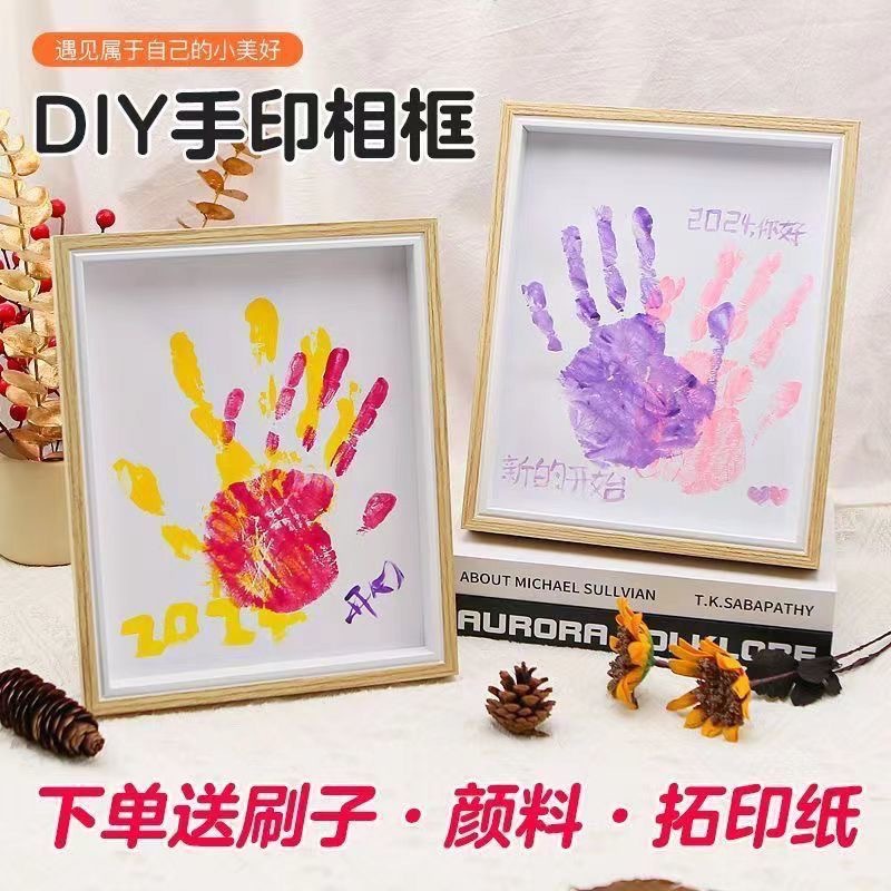 创意情人节礼品物情侣DIY手印相框520七夕男女友表白纪念画框摆台