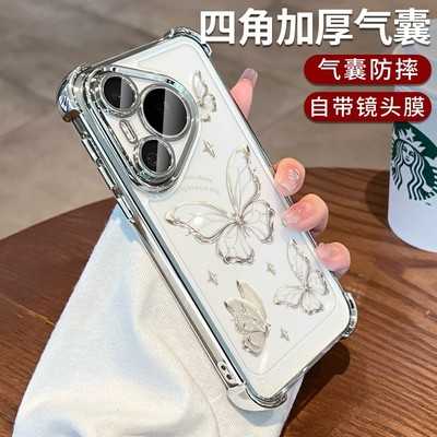 华为pura80手机壳p70pro+保护套软包ultra系列透明P60pro镜头全包高级感2025新款简约硅胶ins小清新puro防摔