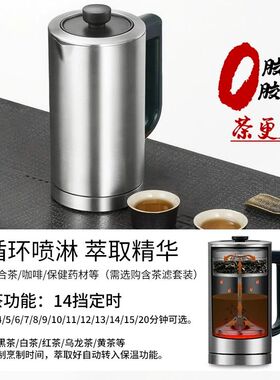 UFit小型全钢烧水壶316L不锈钢一体成型电热水壶900ml恒温热水壶