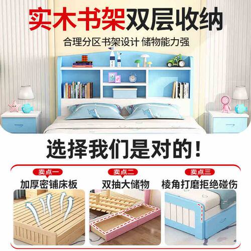 儿童实木床现代简约1.5m女孩公主床经济型多功能带书架男孩单人床