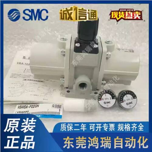 SMC VBA10A/20A/40A/43A/22A/42A-02 03 04 F02 F03 GN GS X3239