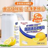 饮水机纯净水桶青苔清除剂水箱水管塑料桶去除绿藻水藻专用清洗剂