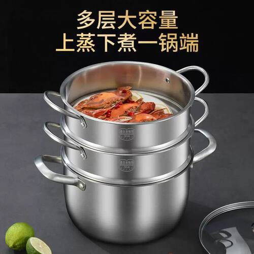 蒸笼不锈钢蒸格配件304蒸架小号辅食奶锅宿舍锅笼屉小家用蒸炒锅