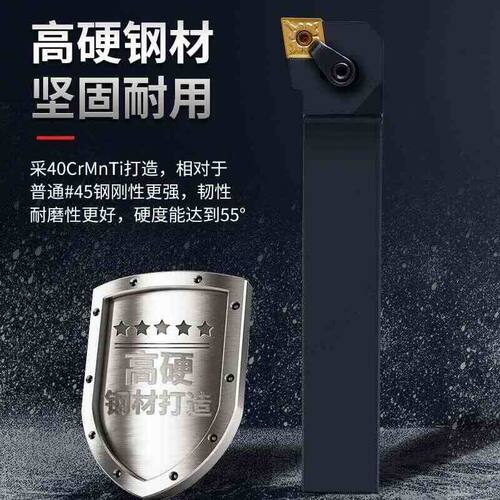 数控刀杆CNMG1204刀片95度外圆车刀MCLNR2020K12/1616/2525M16床