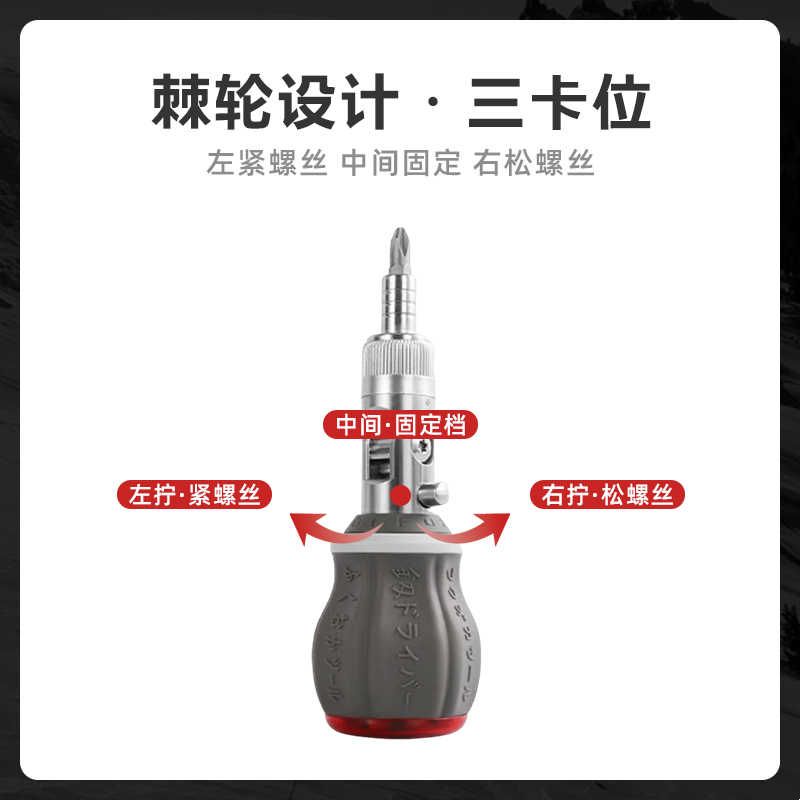 滑雪固定器专用螺丝刀PH3强磁批头十字改锥多角度省力棘轮便携图片