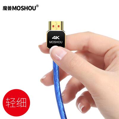 魔兽HDMI线mini镀银超细2.0版4K60p高清极细Micro小头超短柔软2.1