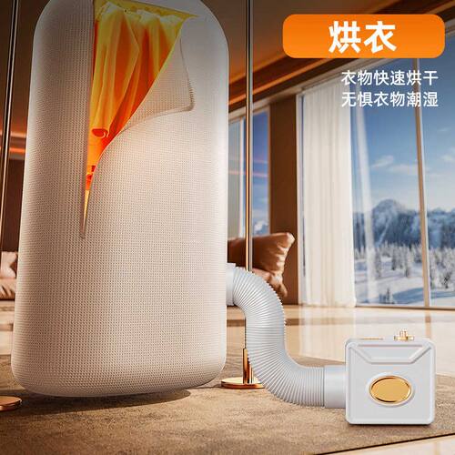 便携式干衣机学生宿舍旅行出差家用小型暖被烘鞋多功能宠物烘干机
