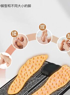 按摩脚垫足底按摩器脉冲智能按摩贴足疗机家用脚底按摩垫神器
