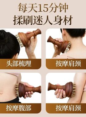 黄铜齿揉腹刷疏通刷背部揉腹部按摩梳揉肚全身通经络刷刮痧工具