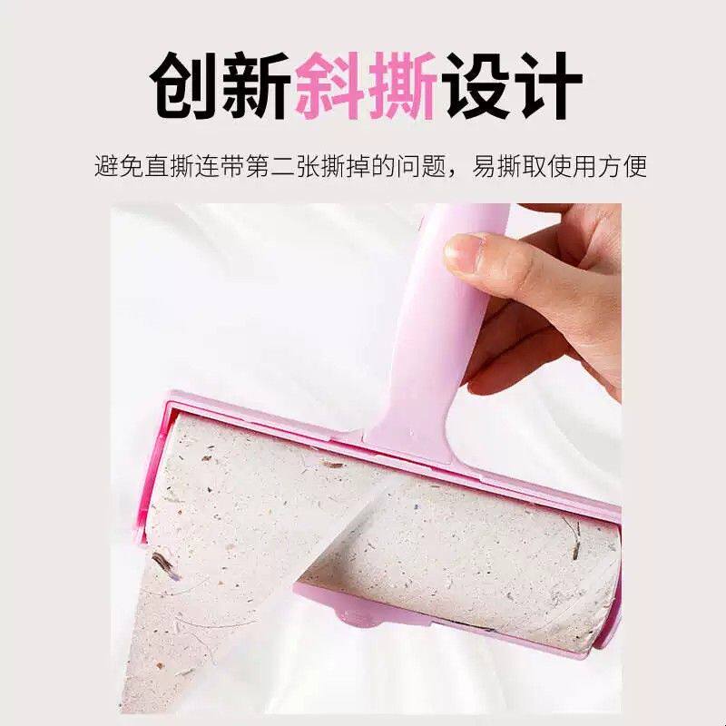 16cm粘毛器滚筒沾满粘纸粘毛卷纸替换装纸卷粘尘芯沾滚撕纸滚刷纸