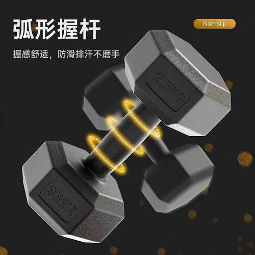 拉车哑铃男士健身家用器材一对环保六角哑铃健身房锻炼器材女士小