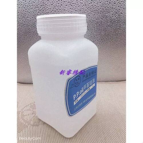 硅油 缝纫线油 201甲基硅油 绣花过线硅油 防断线油 PP润滑油包邮