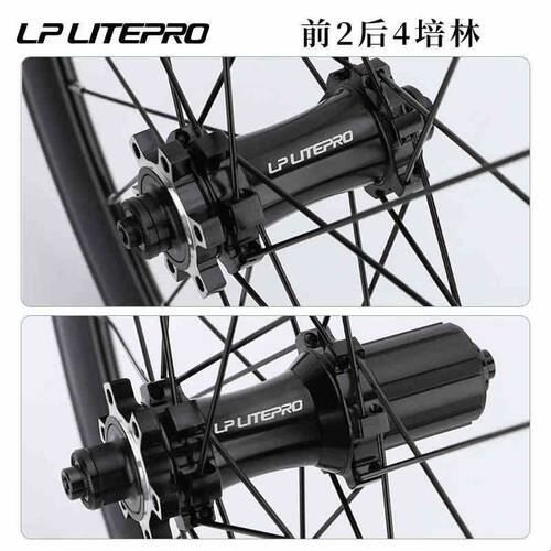 LP litepro小轮轮组折叠车20寸406 451碟刹V刹轮组直拉轮毂P8改装
