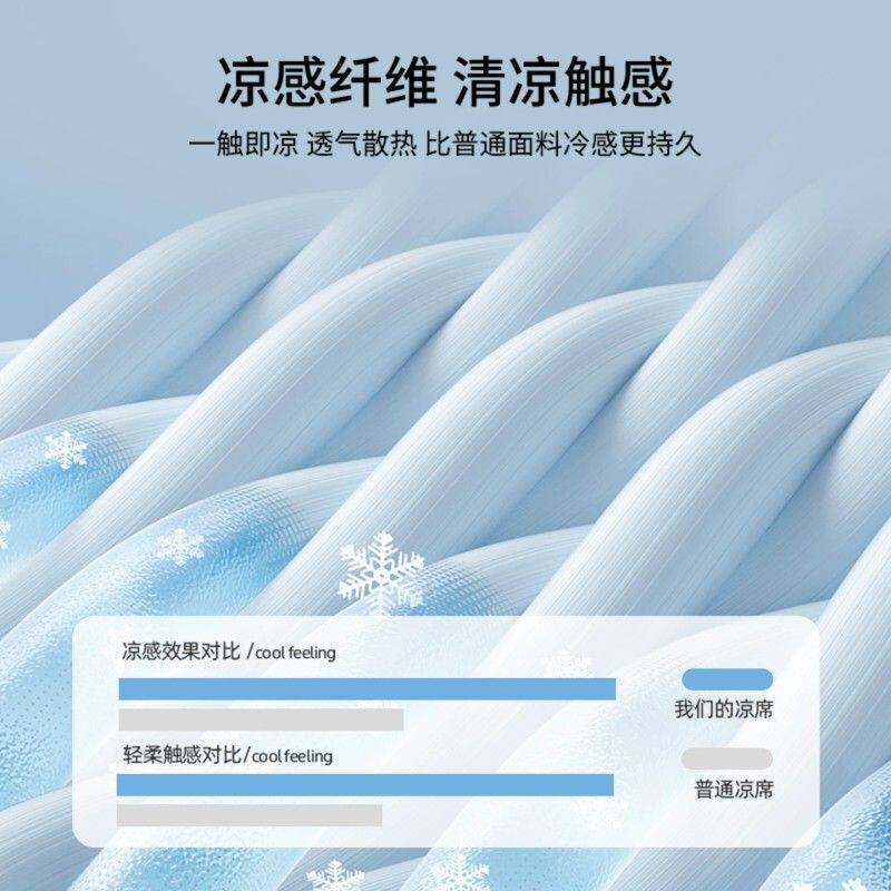 A类提花PE冰丝凉席凉感冰豆豆床笠款可机洗软席子三件套新款双人
