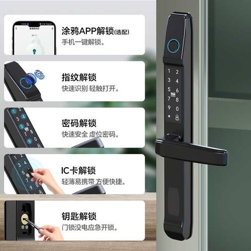 防水断桥铝指纹锁推拉平移门密码锁庭院门户外窄边铝合金门智能锁