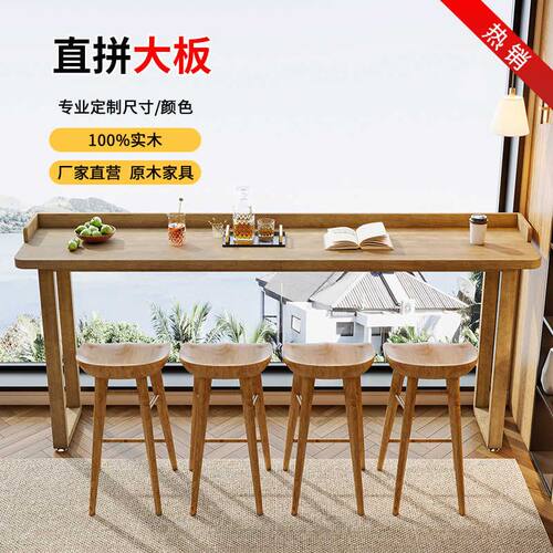 阳台吧台桌实木挡板靠窗靠墙窄桌一字长条书桌原木酒吧台高脚桌椅