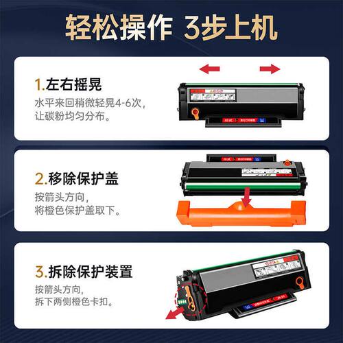 【顺丰速发】绘威适用奔图M6506硒鼓PANTUM M6506激光打印机墨盒P