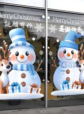 2026圣诞节装饰布置静电贴蓝色雪人橱窗玻璃门贴新年商场氛围窗花