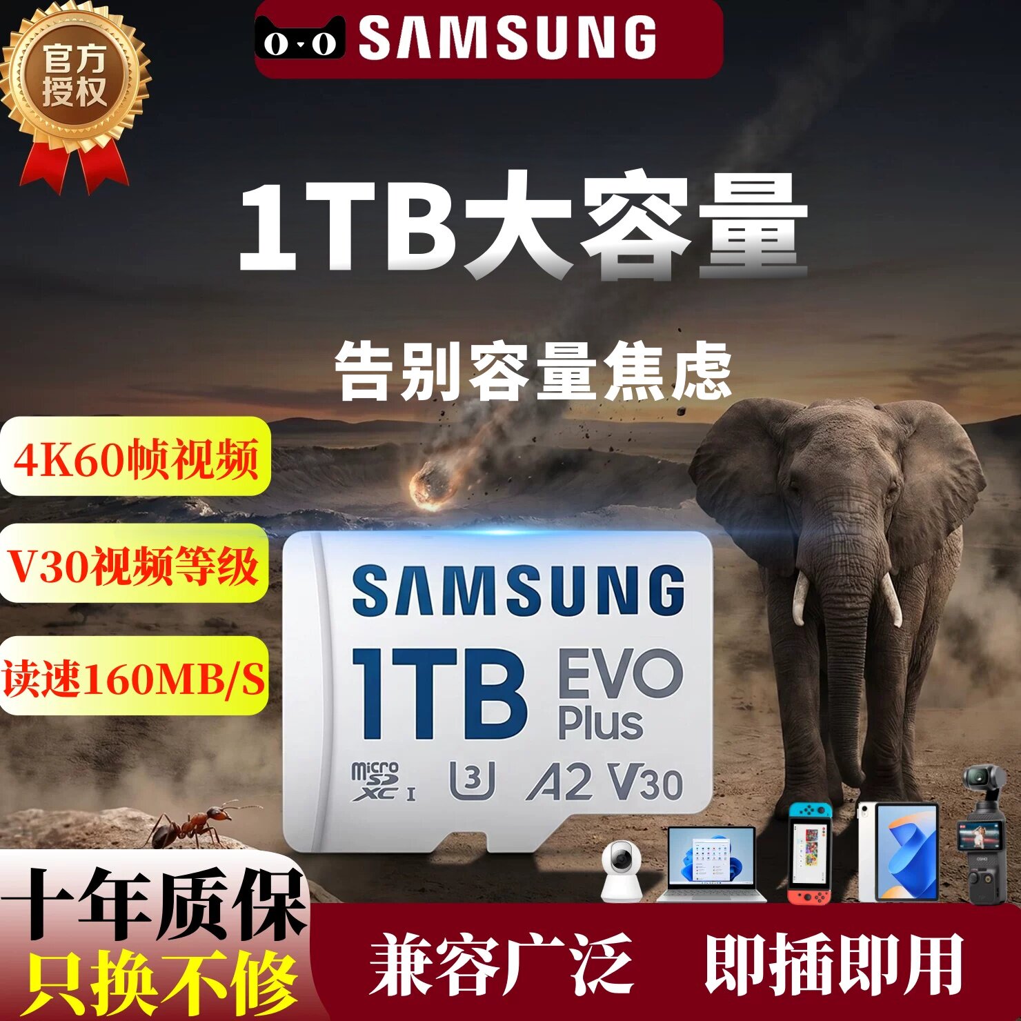 适配大疆pocket3/4三星1TB内存卡256G高速tf存储卡64Gsd相机存卡