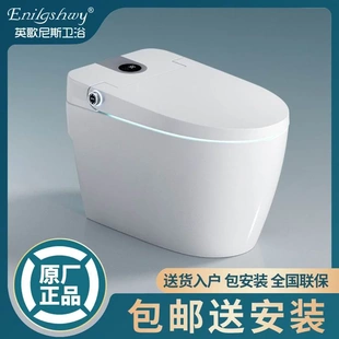 智能调节墙排智能马桶跨境马桶卫浴家具 移动轻奢横排一体式