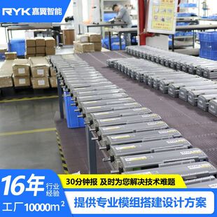 RYK龙门直线滑台 UV喷绘滑台厂家RY200 xyz平台三轴运动j精密模组