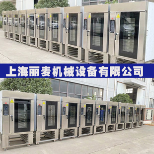 12盘 15盘热风旋转烤炉 麦片披萨列巴牛肉干烤炉 整车进出5