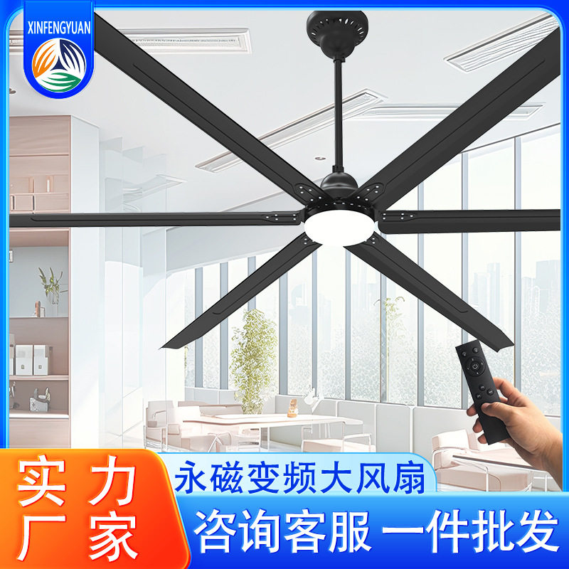 永磁变频大型商业遥控吊扇灯大功率工业吊扇灯,五金/工具,工业风扇,淘宝优惠券,粉丝福利购,淘宝优惠卷