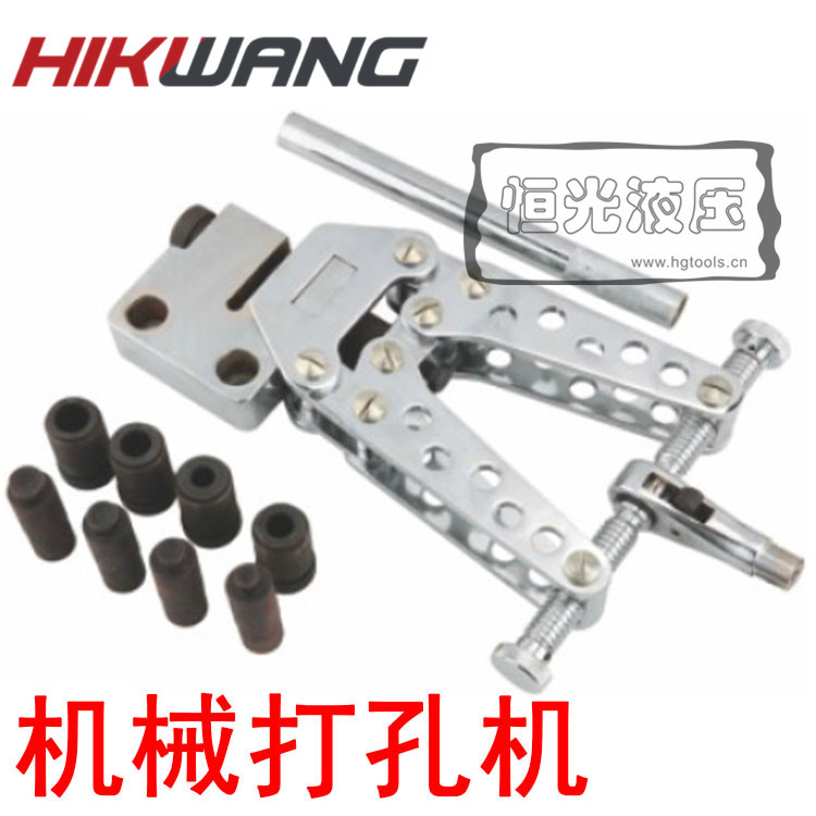 机械打孔机CKJ-21 手动 铁板钢板铜板开孔工具 机械冲孔机 厂家