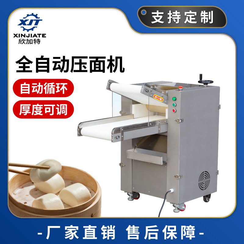 多功能轧面机全自动揉面机仿手工电动擀面皮机大型高速商用压面机
