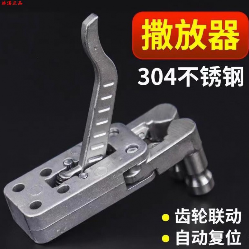 撒放器配件自动归位回弹夹弹器两