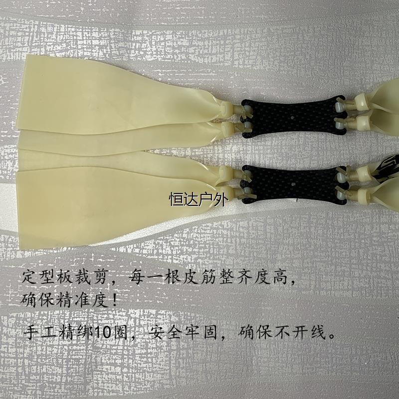 4股扁皮筋卡球弓门弹弓皮筋高弹