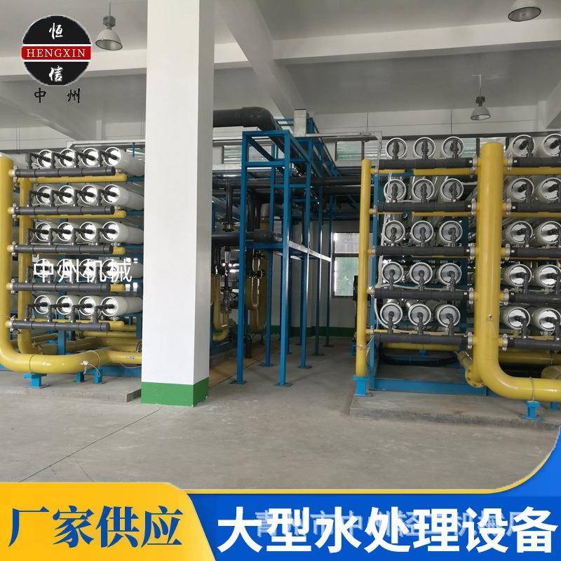 400吨超滤水处理设备山泉水矿泉水处理设备矿物质水处理设备