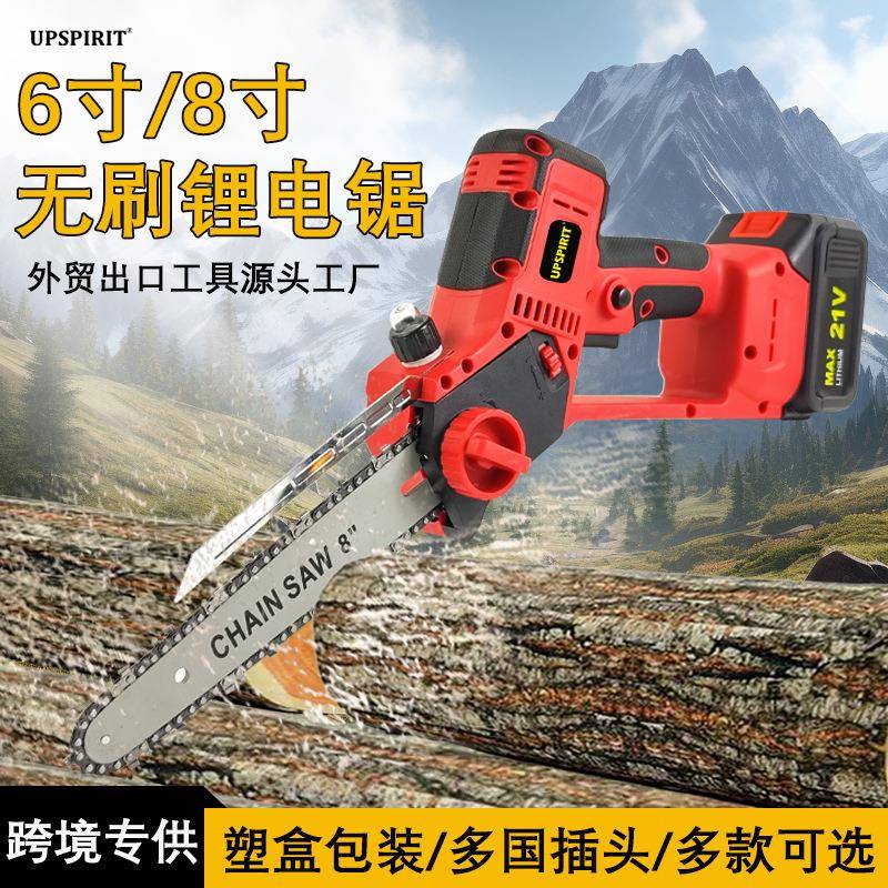 电动工具无刷锂电电锯6寸8寸充电式伐木修枝锯家用手提电链锯木工