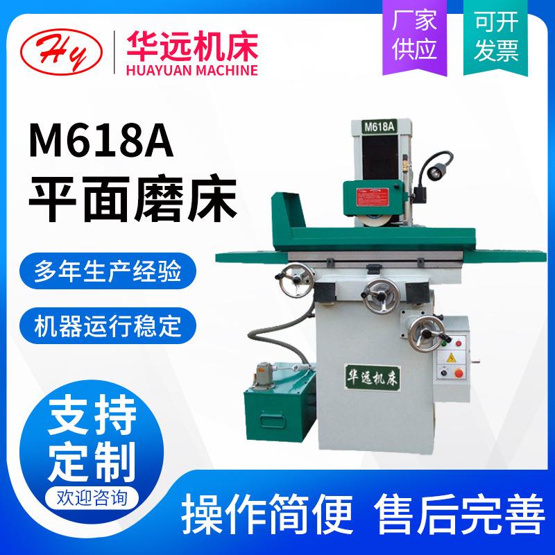 M618A手动平面卧轴距台磨床厂家供应小型磨床手动磨床