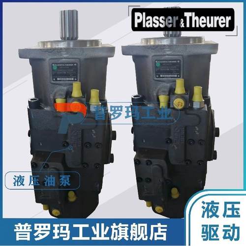 奥地利Plasser&Theurer装备机械柱塞泵HY716X95R/HD1D-315/60