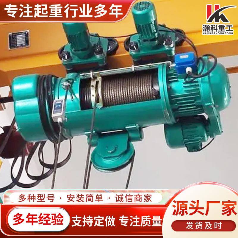 厂家现货环链电动提升机多规格多吨位起重电葫芦电动葫芦