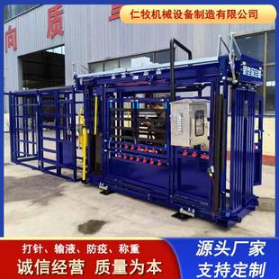 牛羊用新型保定枷厂家牛场畜牧养殖机械设备打防疫针用保定枷
