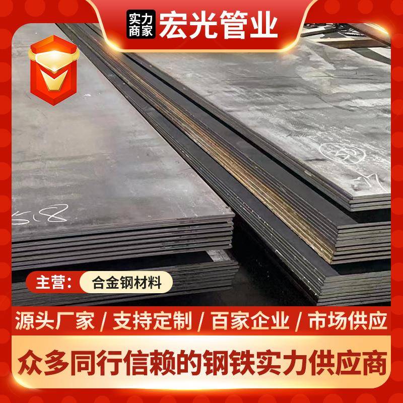厂家现货NM500耐磨合金钢板建筑车间用热轧耐磨平板规格多样
