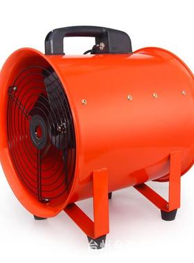 出口手提式轴流通风机SHT-30船用抽风机220V36V110v可做轴流风机