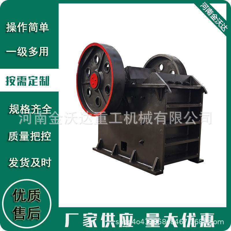 废砖块玄武岩鄂式破碎机砂岩硅石石英石打砂机石膏地砖粉碎设备,机械设备,破碎机,淘宝优惠券,粉丝福利购,淘宝优惠卷