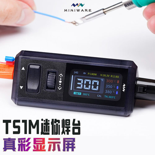 迷你智能焊台TS1M恒温数显电烙铁200W维修焊接兼容C115/C210/C245