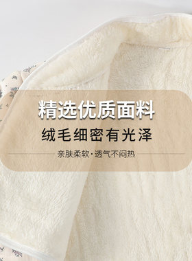 法兰绒护肩坎肩睡觉保暖防寒护颈椎肩周炎女士专用月子喂奶披肩衣