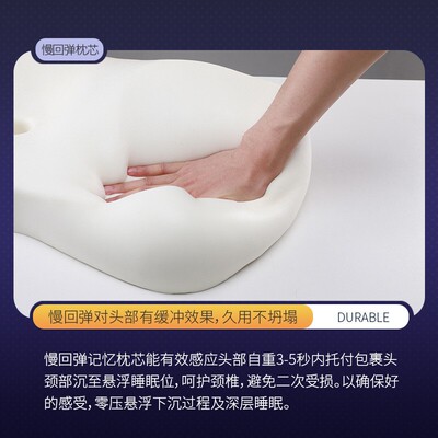 颈椎枕头睡觉专用护颈枕修复曲度变直富贵包病人助睡眠防落枕止鼾