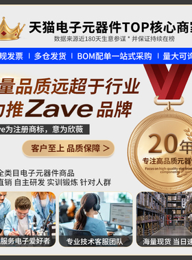 A2212马达电机四轴航模无刷9301000 1200 1400 1800 2200 2450KV