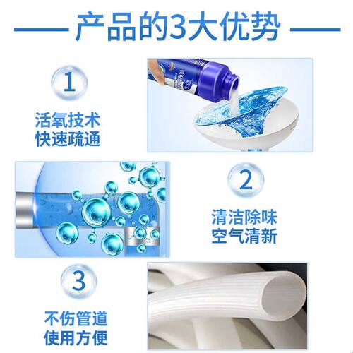 管道疏通剂强力通下水道厕所堵塞神器溶解厨房油污马桶除臭去味粉
