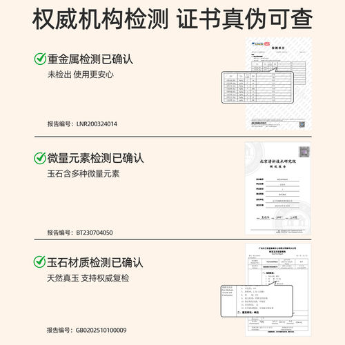 玉来顺「玉容」天然玉石面部按摩滚轮美容棒眼部穴位拔筋棒提拉器